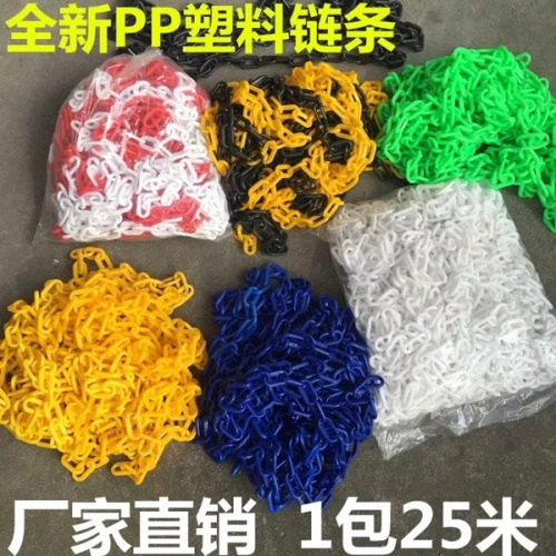 Пластиковая цепь, красная, белая/желтая и черная сигнальная цепь, соединительная цепь дорожного конуса диаметром 6 мм, изоляционная цепь для отеля, транспортное оборудование