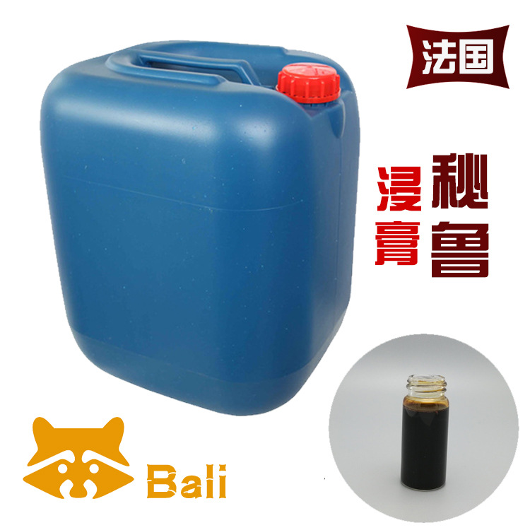 广州现货 秘鲁浸膏食品级秘鲁香脂 提取物Peru resinoid 秘鲁香膏