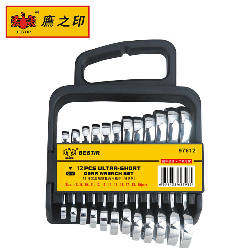 批发鹰之印12件套超短棘轮两用扳手套装 棘轮开口扳手组套8-19MM