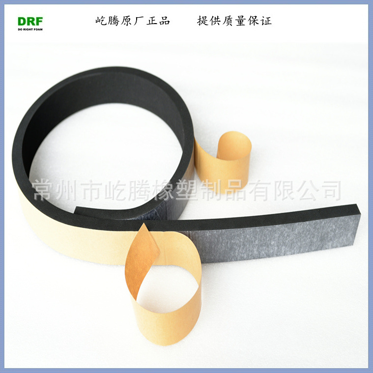 厂家供应氯丁橡胶密封条/Sponge/氯丁橡胶发泡条 泡棉条Foam