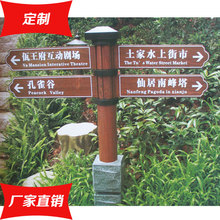 园林小区方向牌户外不锈钢标识牌物业导向牌房产导视牌立式指示牌