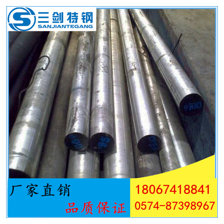 宁波供应20mnv合金钢 20mnv圆钢20mnv圆棒 20mnv钢板 现货 规格齐