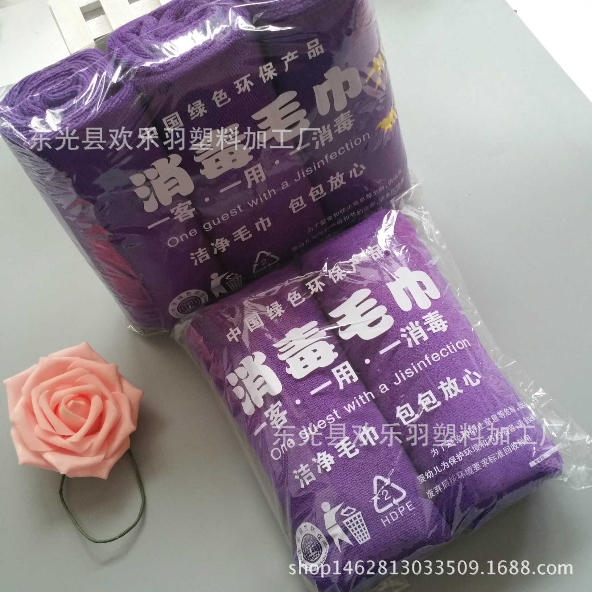 一次性理发店 消毒毛巾袋子 封口机封口 自粘袋2-3条装  包装膜