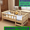 Crib from natural wood, children's fence for princess for kindergarten for side table
