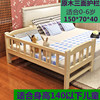 Crib from natural wood, children's fence for princess for kindergarten for side table