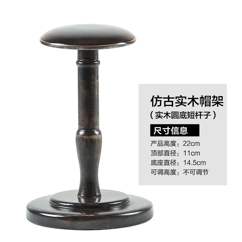Soporte para sombrero de mesa de madera maciza Soporte para exhibición de sombreros de tienda de ropa Soporte para exhibición de ventana de soporte para sombrero de madera maciza