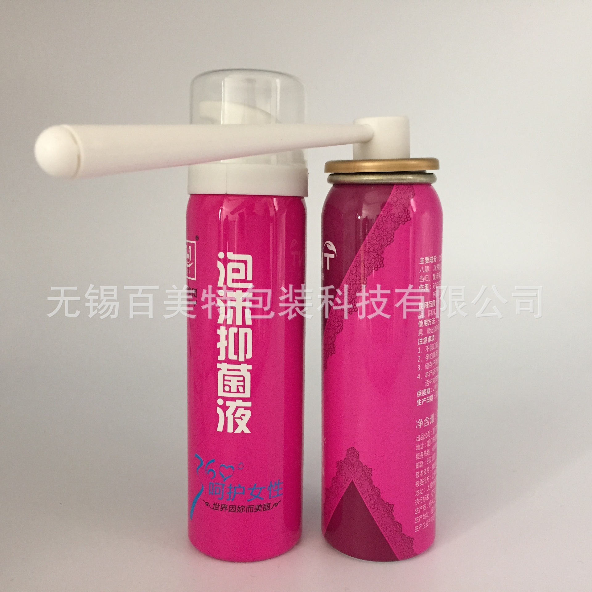 60ml 男士泡沫洗剂 妇科泡沫剂导管 牙齿泡沫 剃须泡沫气雾罐