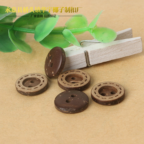 Natural Coconut Buttons, Dotted Coconut Shell Buttons, Two-Hole Wide Edge Buttons, Children's DIY Buttons, Wholesale