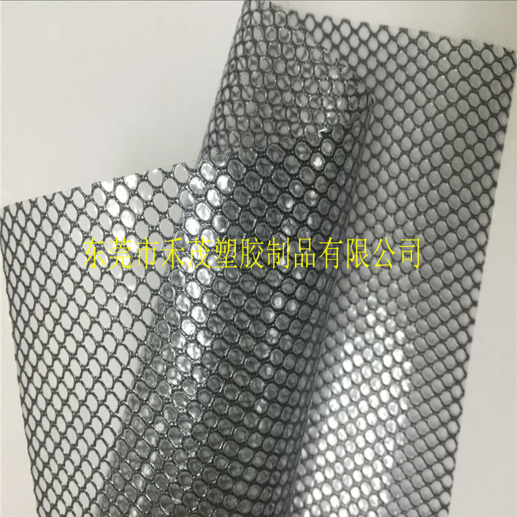 六角网双贴PVC 0.5 透明夹网布 餐垫 耐磨 防水 环保