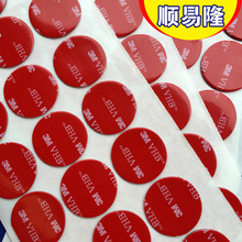 防水泡棉胶亚克力双面胶挂钩胶VHB透明双面胶绵纸胶
