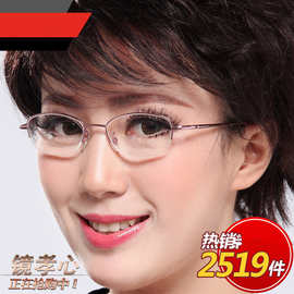 金婚女士50-400度老花镜 品牌非球面树脂片 时尚粉色框老花镜2057