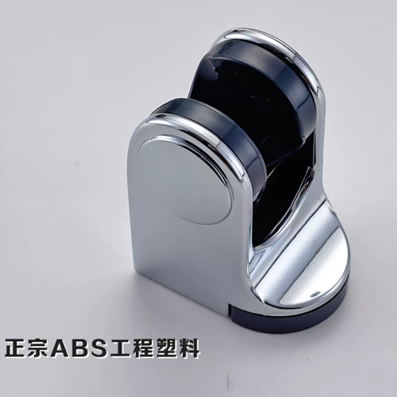 Подставка для душа из АБС-пластика, заводская продажа, регулируемая стойка для душевой лейки, фиксирующий вставной держатель