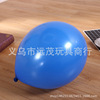 Windmill toy, balloon, latex decorations, evening dress, layout, 12inch, 2 gram, increased thickness