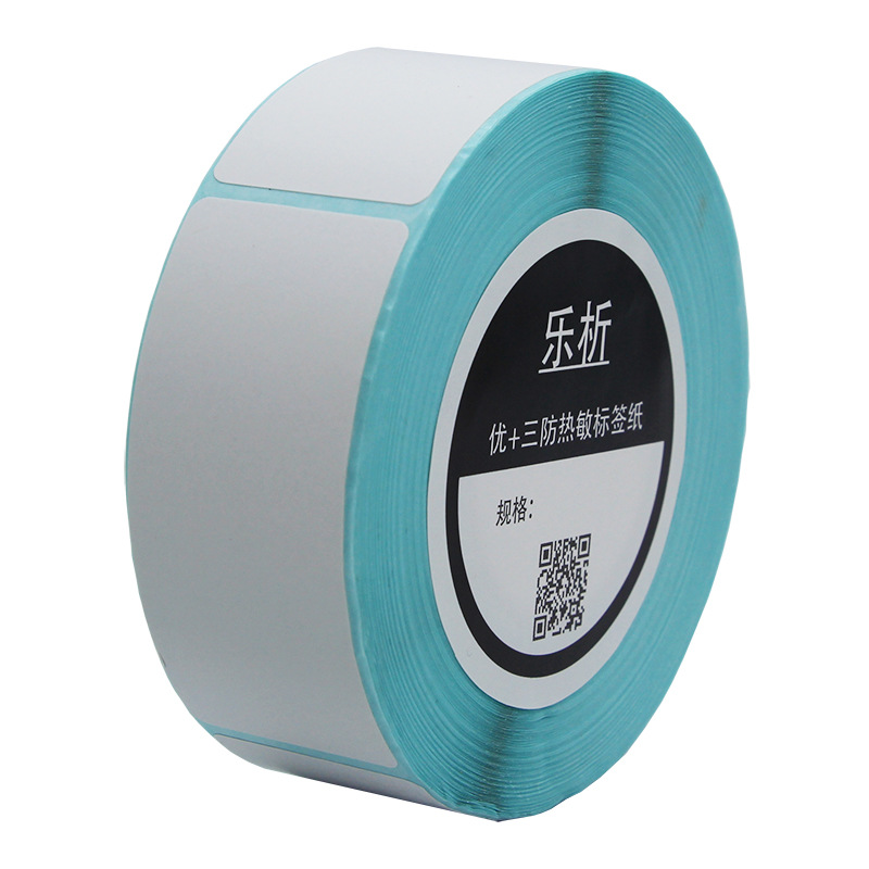 乐析4080三防热敏纸不干胶标签纸40*80mm500张条码标签打印纸