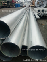 6061T6ϽӲ|ĴڏX 6063T5X240*5/250*5mm