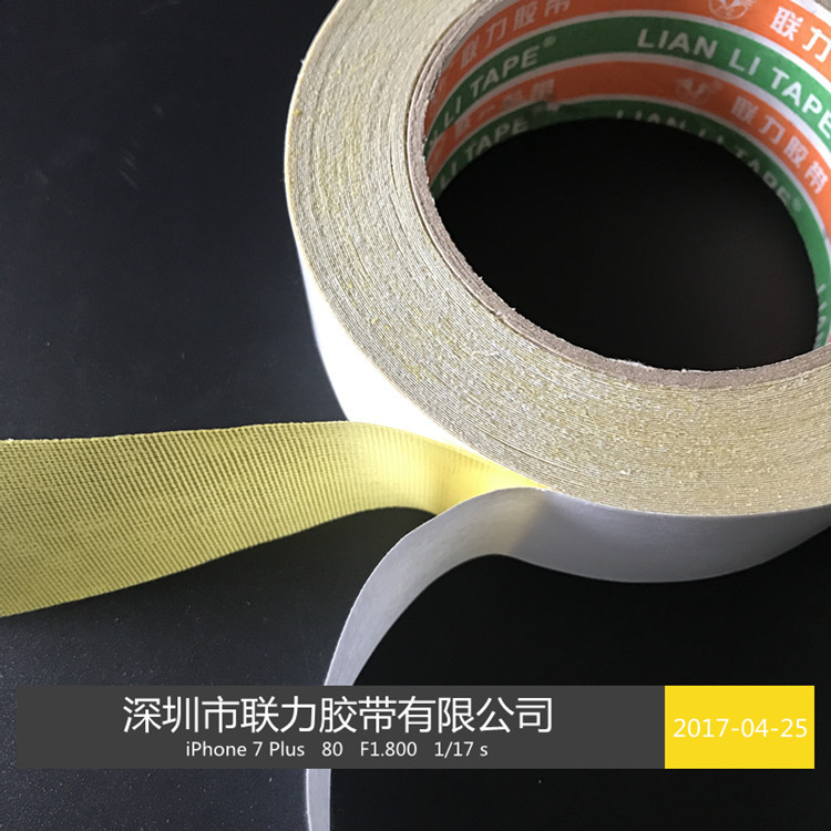 黄色双面地毯专用胶带双面布基胶带墙面装饰胶带会展宽4CM*20米长