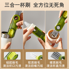 Three-in-one silicone brush for cleaning cup lids, U-shaped thermos cup brush, multi-function brush for cleaning water cups, bottles, stains and gaps