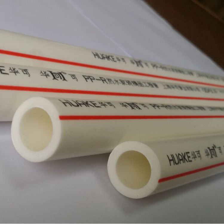 厂直销20PPR冷热水管白灰绿色家装25ppr热熔自来水pe工程管材管件