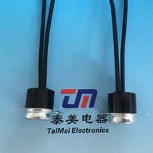 泰美TM22冰箱防结冰温度开关 H31水管防冻压缩机防霜温度开关