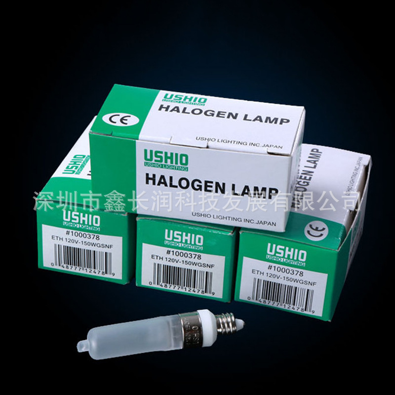 专业销售 欧斯朗 对色灯箱专用灯泡 INCA英卡灯泡150w 质量保证