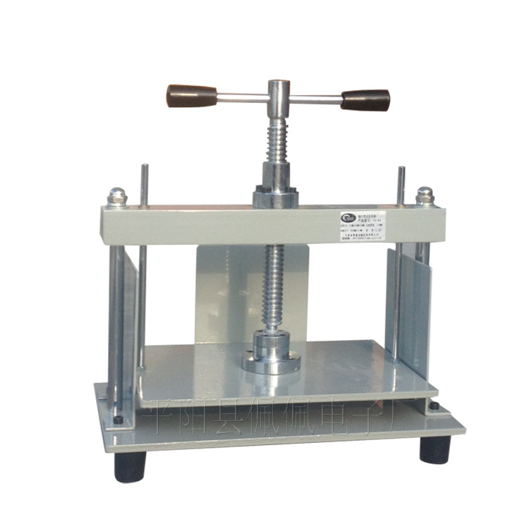 财务凭证压平机手动A4相册纸钱币邮票平整机压纸机小型A4专用