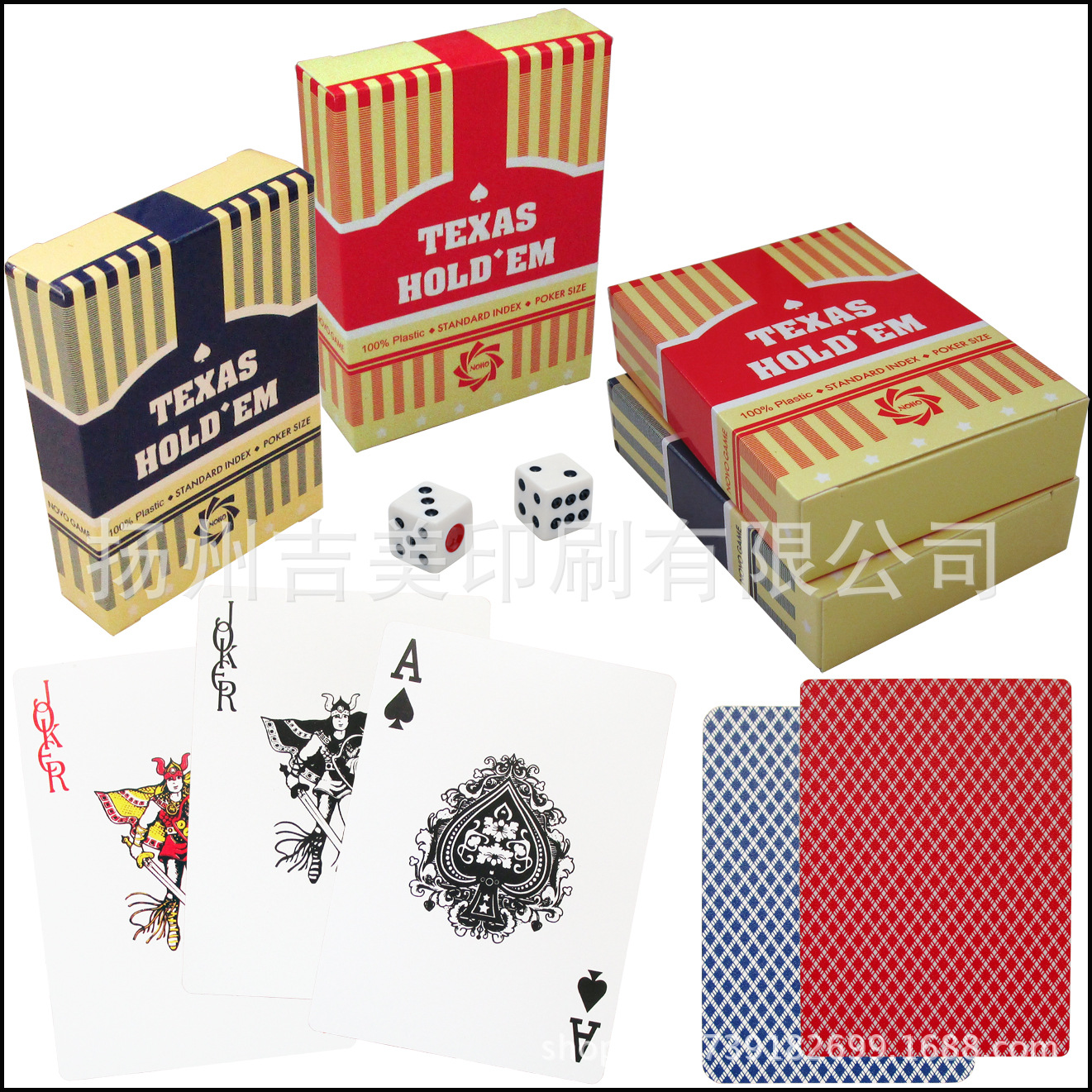 Texas Hold'em low -priced wholesale plastic single -sided rough…