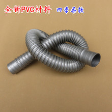 ���yˮ��PVC��ˮ�� �N��ˮ����ˮ���p�@�� ��ˮ���