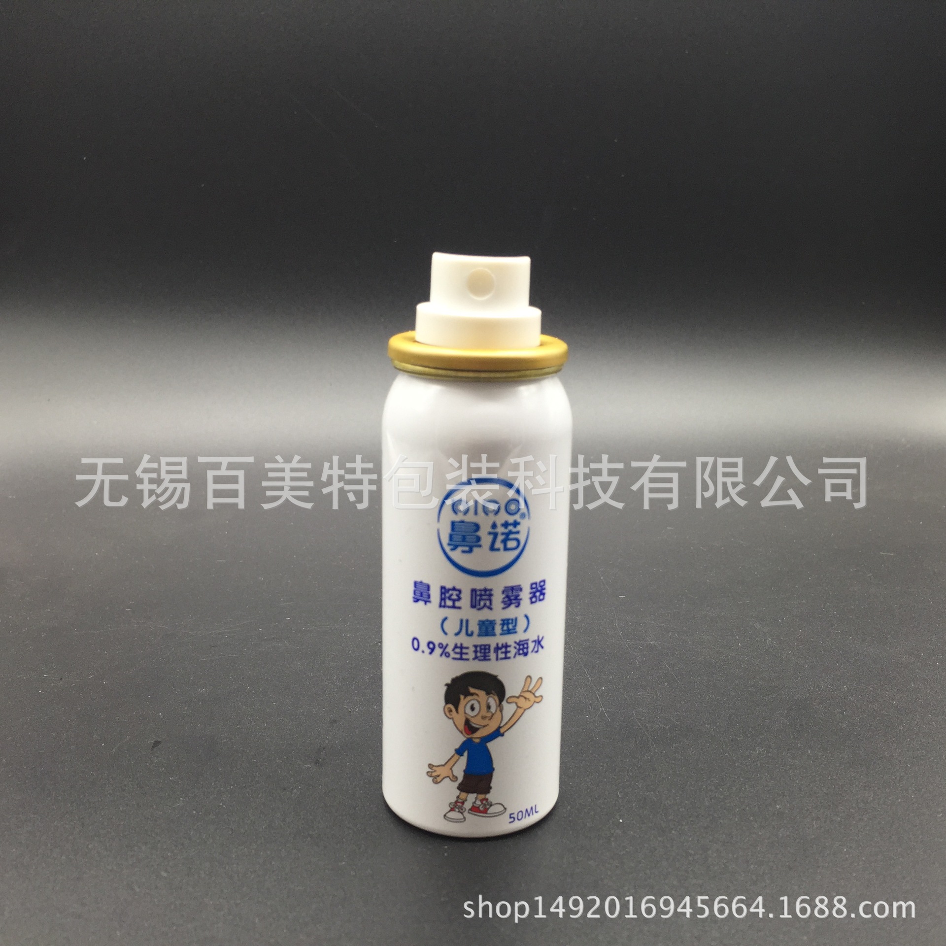 50ml 60ml 指甲喷雾铝瓶 鞋袜除味剂 保湿水喷雾铝瓶 气雾罐铝罐