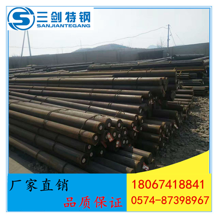 美标1144对应国内Y40Mn易切钢 1144方钢 1144易切钢贵钢 三剑供应