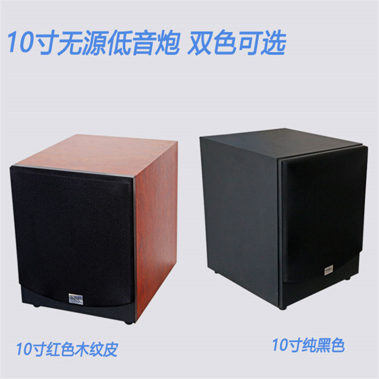 Wear ear 10 inch 2.1 passive subwoofer Audio 5.1 home theater set subwoofer low frequency power amplifier speaker