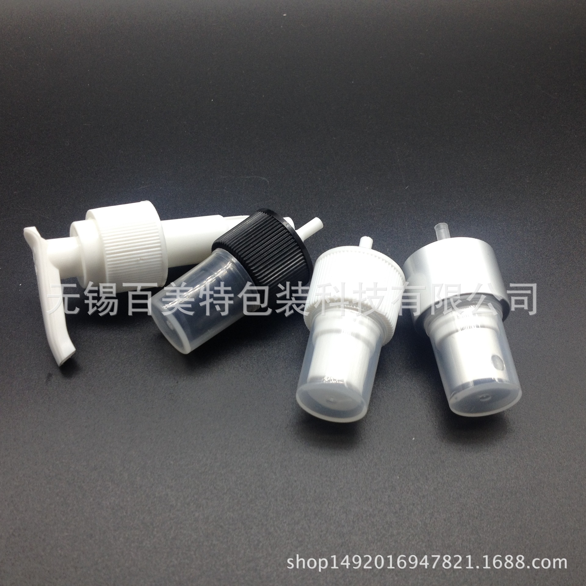 铝瓶 24口径塑料喷头现货 黑色喷头 白色光面 毛面 配塑料瓶