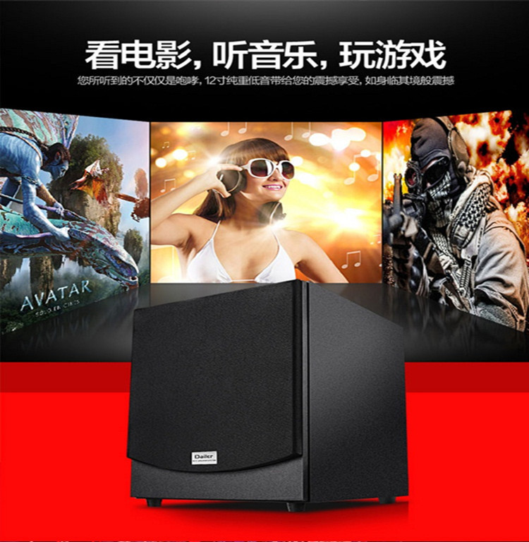 Daier High Power 12inch Passive Subwoofer Speaker 5.1 Home Theater 2.1 Audio Low Frequency Speaker