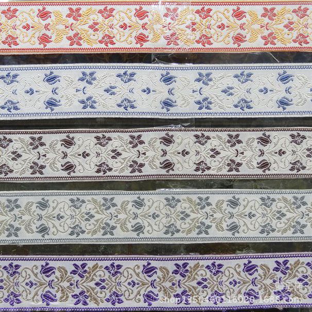 6CM窗帘提花边 高档民族风拼接边刺绣花边 窗帘配件辅料 窗帘小边