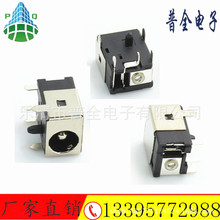 DC�Դ����5.5*2.1��늽ӿ�dc-044����ȫ���͸ߜ� 3A�߶�ĸ��