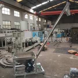 厂家直供 全自动螺旋304不锈钢颗粒 粉末不漏粉上料机 按要求做