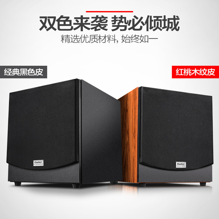 Dai er high-power 12-inch Active Subwoofer Speaker 5.1 home theater 2.1 audio low frequency speaker
