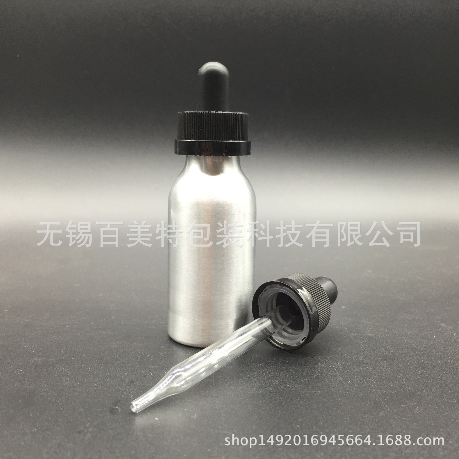 30ml 50ml 螺口铝瓶 胶头滴管 烟油铝瓶 精油瓶 调试瓶 铝罐印刷