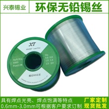 �d̩�h���a��0.8mmSn99.3Cu0.7�o�U���a�z(1kg�b)��ϴ�͜غ��z