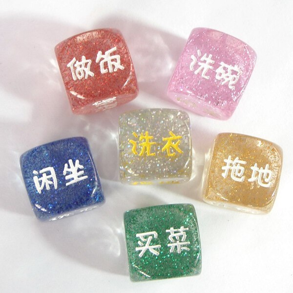 Family games carving transparent glitter housework dice housework division sieve housework dice 2cm