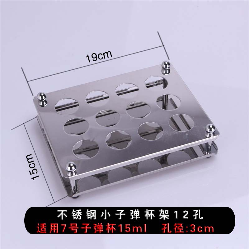 Acero inoxidable liquor bala taza de taza barra KTV taza de vino taza de vino agujero redondo taza de acero inoxidable poroso al por mayor