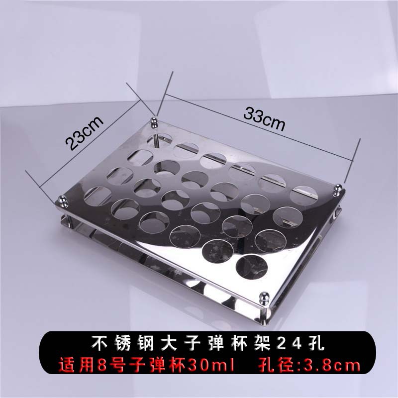 Acero inoxidable liquor bala taza de taza barra KTV taza de vino taza de vino agujero redondo taza de acero inoxidable poroso al por mayor