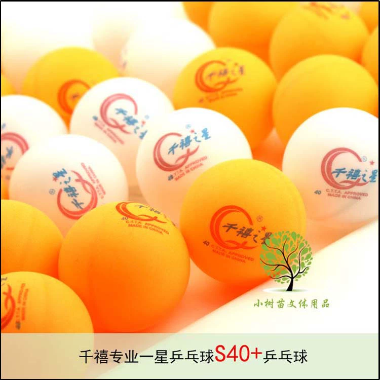 Настольный теннис Millennium One Star Seam 40 + Профессиональные тренировочные целлулоидные сумки для настольного тенниса Настольный теннис