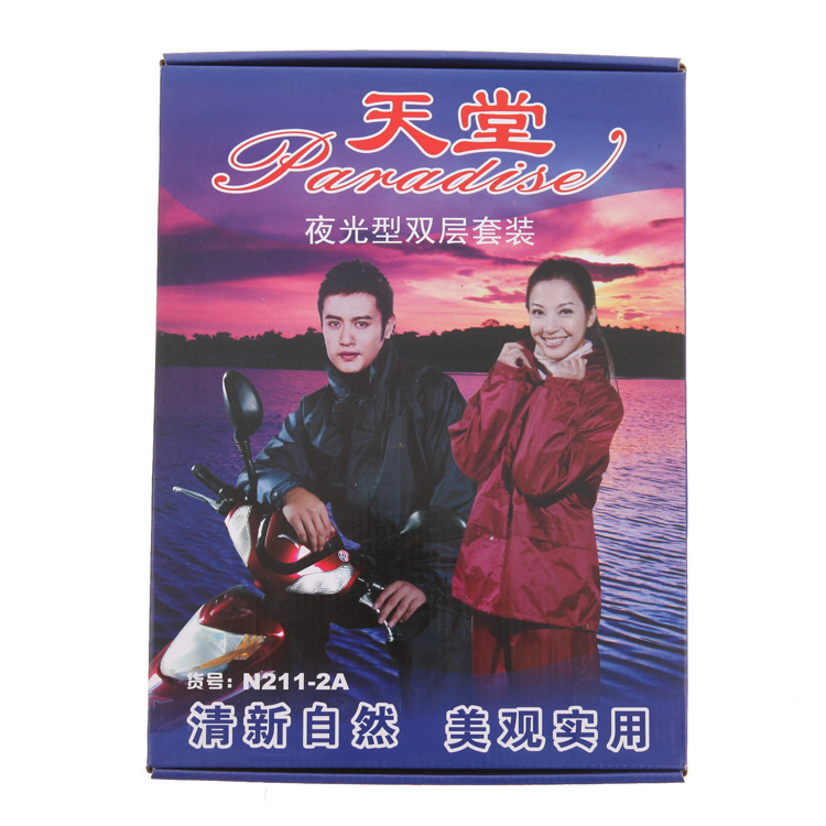 Paradise raincoat N211-2AX double-layer split waterproof suit with sleeves motorcycle raincoat electric car raincoat wholesale