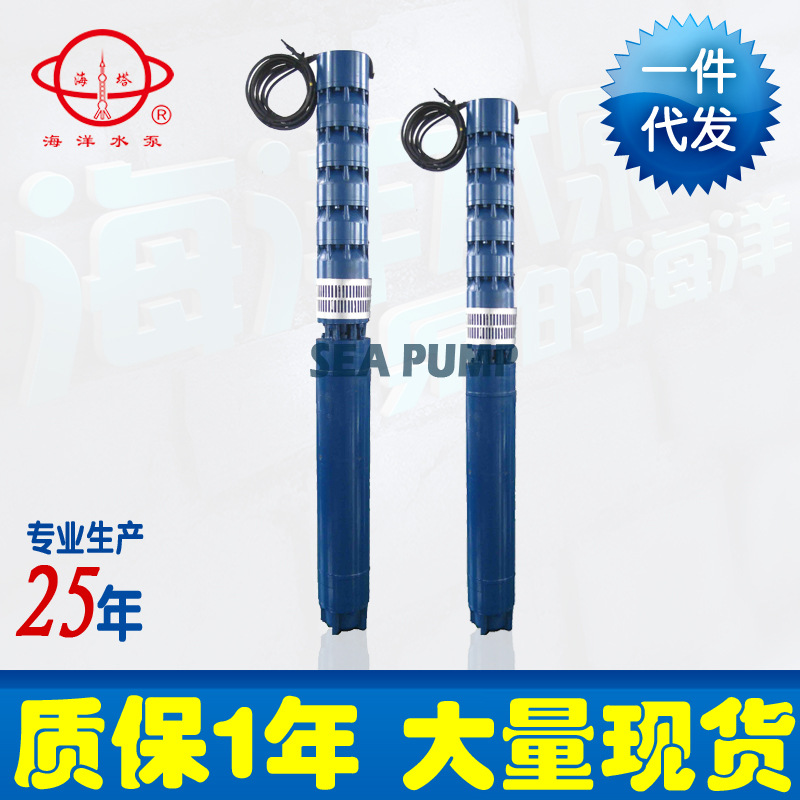 厂家供应QJ深井潜水电泵 QJ深井泵 QJ潜水电泵 QJ潜水多级泵