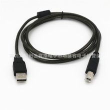 USB2.0打印线 高档透明棕标准2428铜USB打印线打印机数据线纯铜