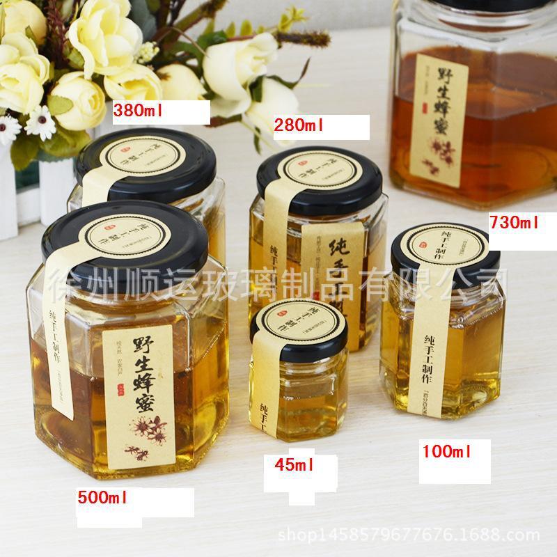 六棱蜂蜜瓶酱菜玻璃瓶果酱瓶密封罐头瓶辣椒酱瓶燕窝瓶子高白料