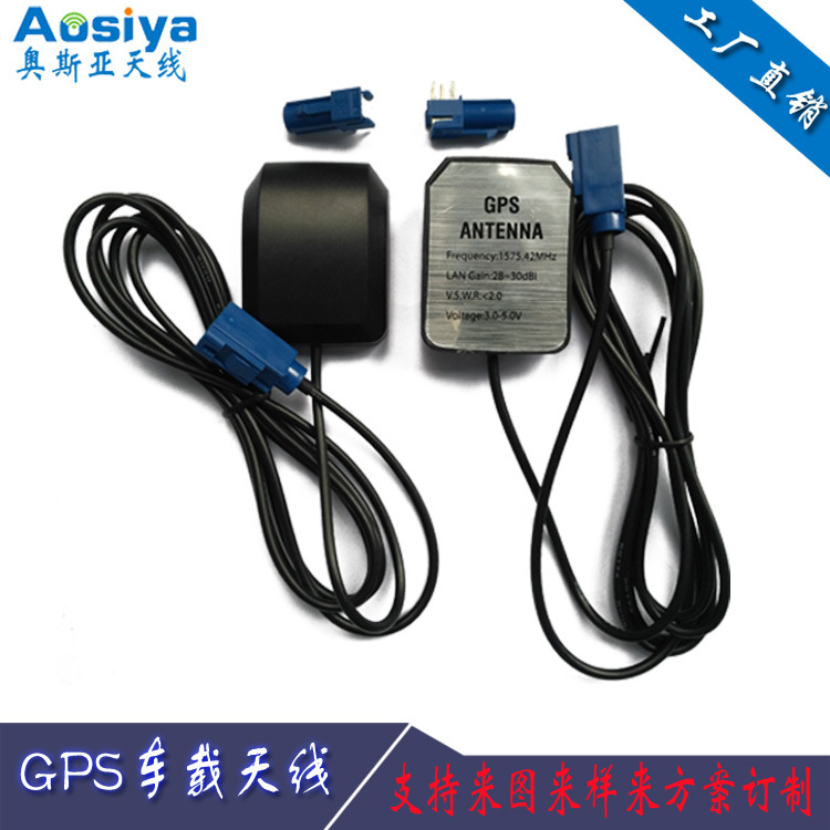 bd北斗GPS天线车载GPS车载定位天线导航天线1575.42MHzRG174FAKRA