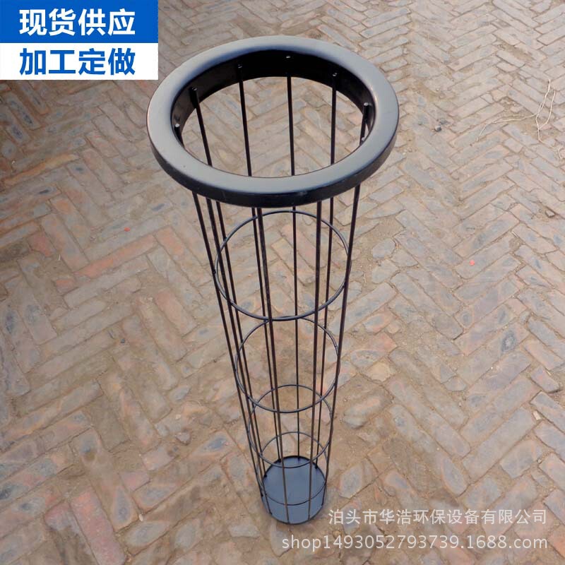 Silicone Dust Removal Frame Dust Collector Bag Cage Filter Bag Silicone Spray-Coated Dust Removal Galvanized Dust Collector Frame