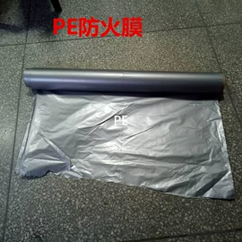 农用薄膜;安全膜;功能薄膜