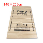 厂家供应复合物流保护包装 床垫物流保护套 木门包装袋 移动门保